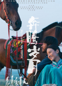 破音的歌手